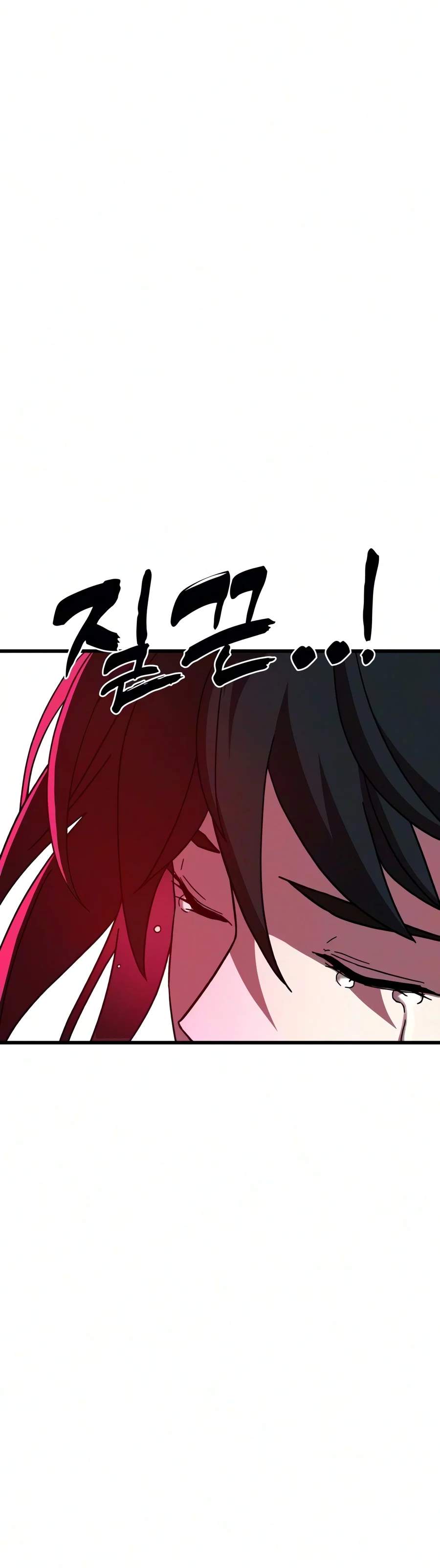 To Hell With the Status Window — Chapter 37 — page 23