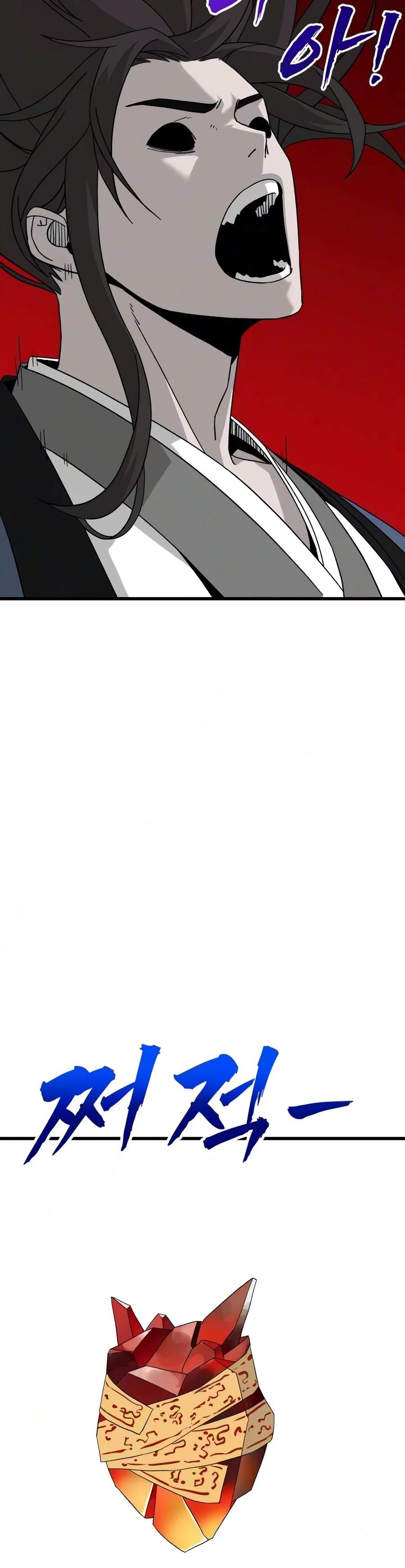 To Hell With the Status Window — Chapter 39 — page 13