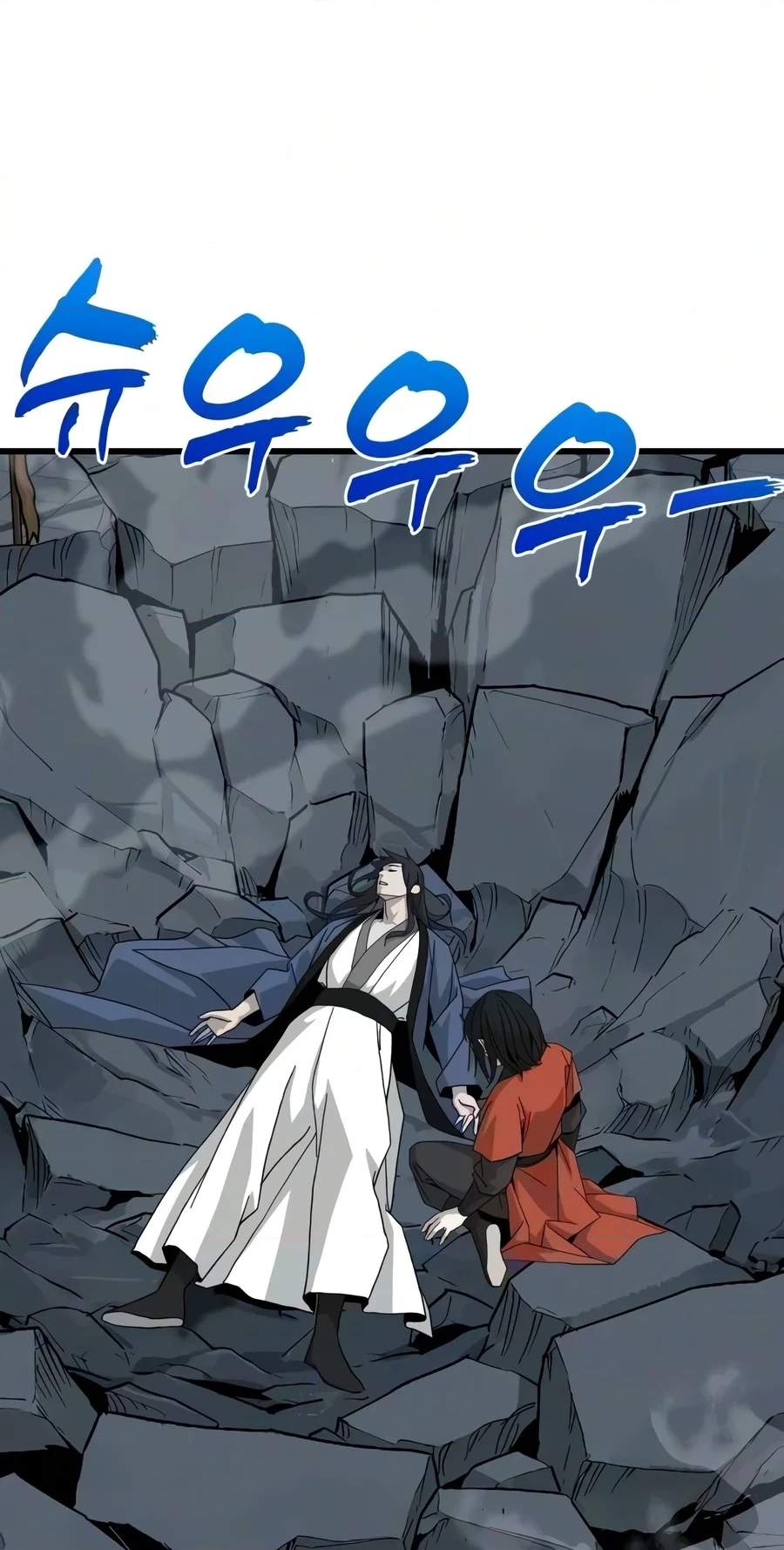 To Hell With the Status Window — Chapter 40 — page 70