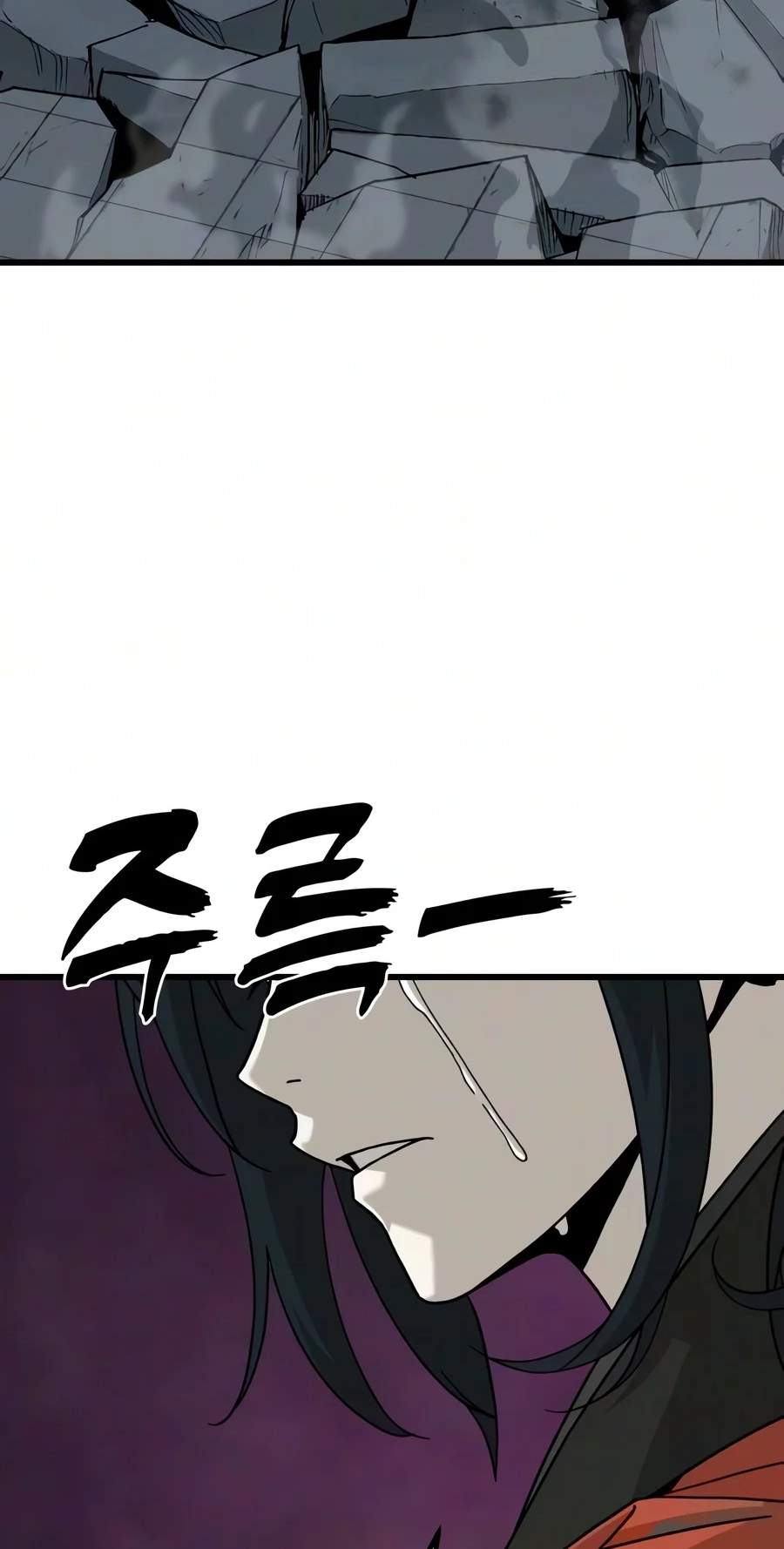 To Hell With the Status Window — Chapter 40 — page 71