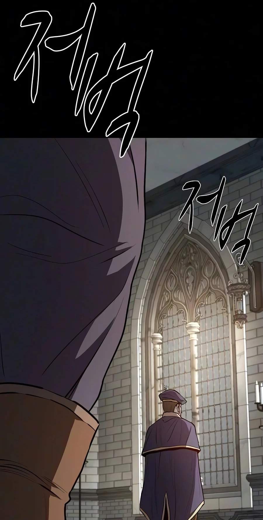 The Berserker’s Second Playthrough — Chapter 40 — page 4
