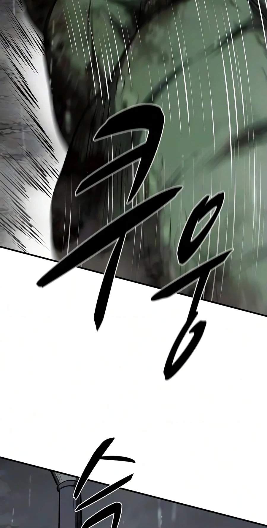 The Berserker’s Second Playthrough — Chapter 40 — page 80