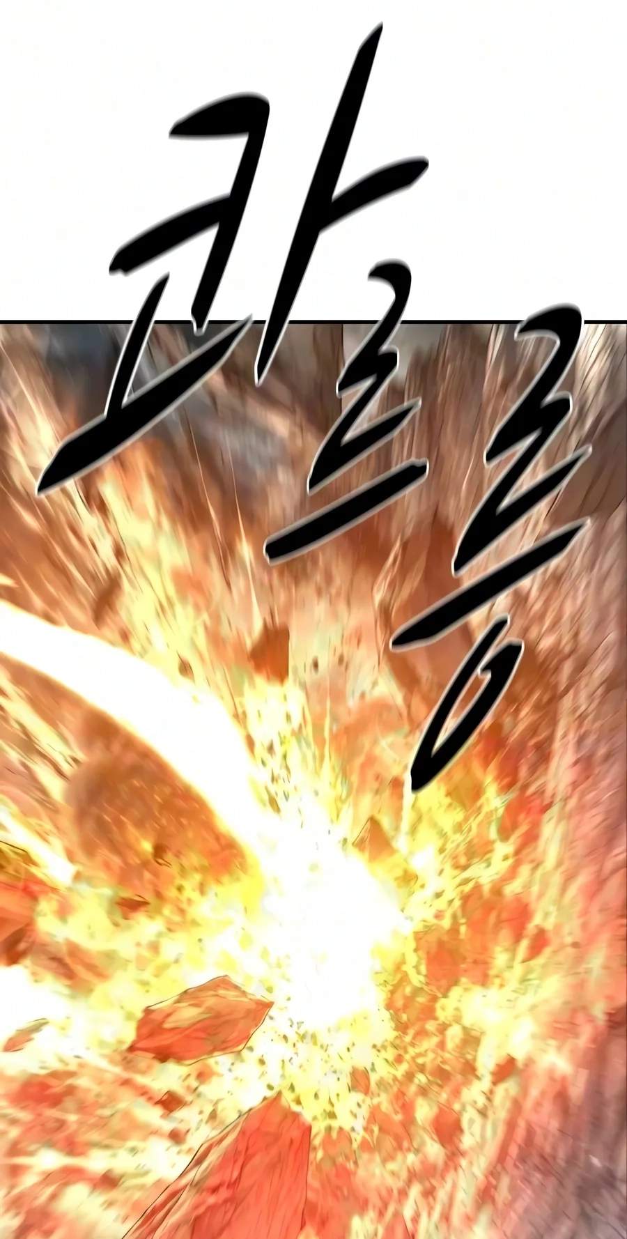 The Berserker’s Second Playthrough — Chapter 40 — page 131