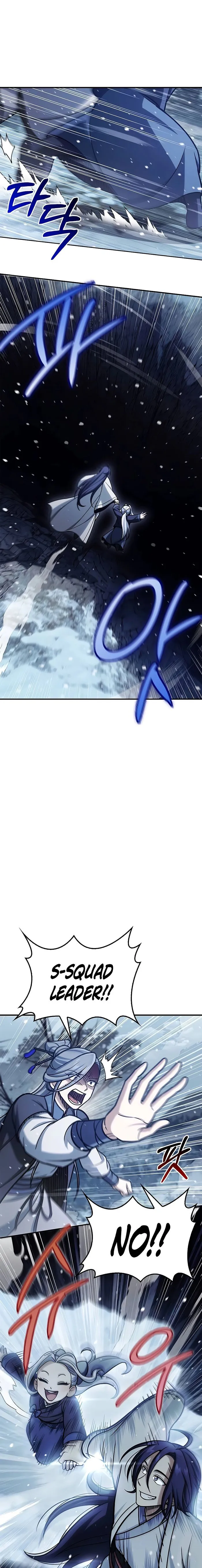 Heavenly Grand Archive’s Young Master — Chapter 109 — page 1