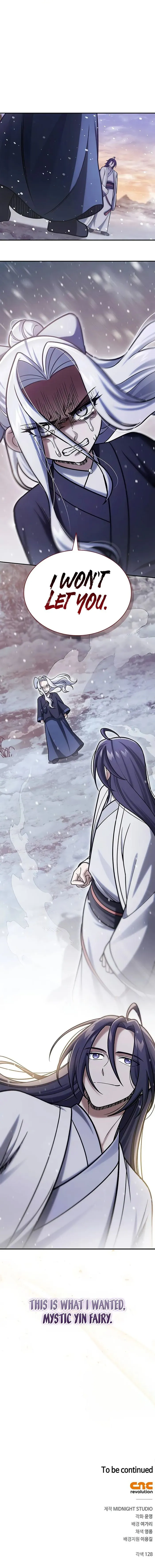 Heavenly Grand Archive’s Young Master — Chapter 112 — page 13