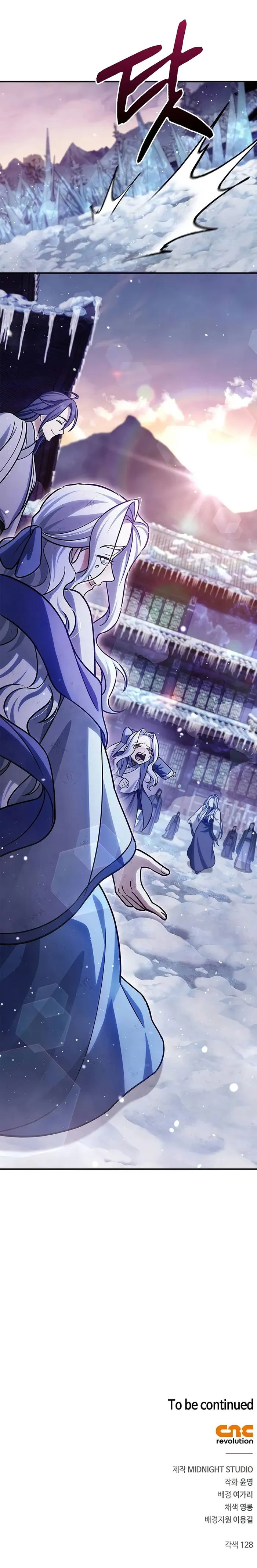 Heavenly Grand Archive’s Young Master — Chapter 115 — page 16