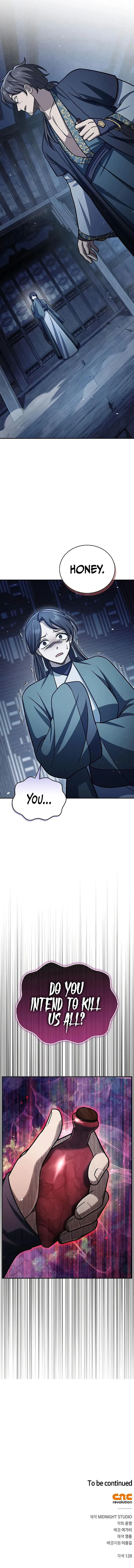 Heavenly Grand Archive’s Young Master — Chapter 123 — page 14