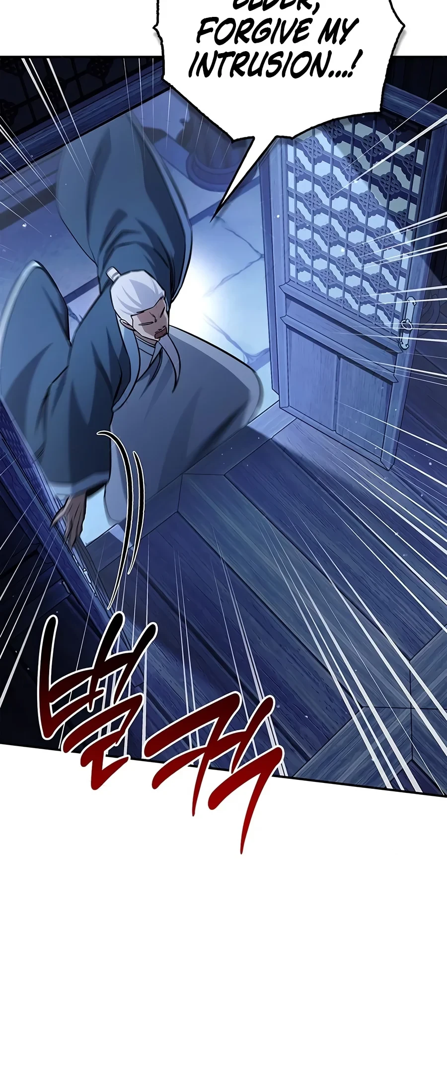 Heavenly Grand Archive’s Young Master — Chapter 183 — page 13