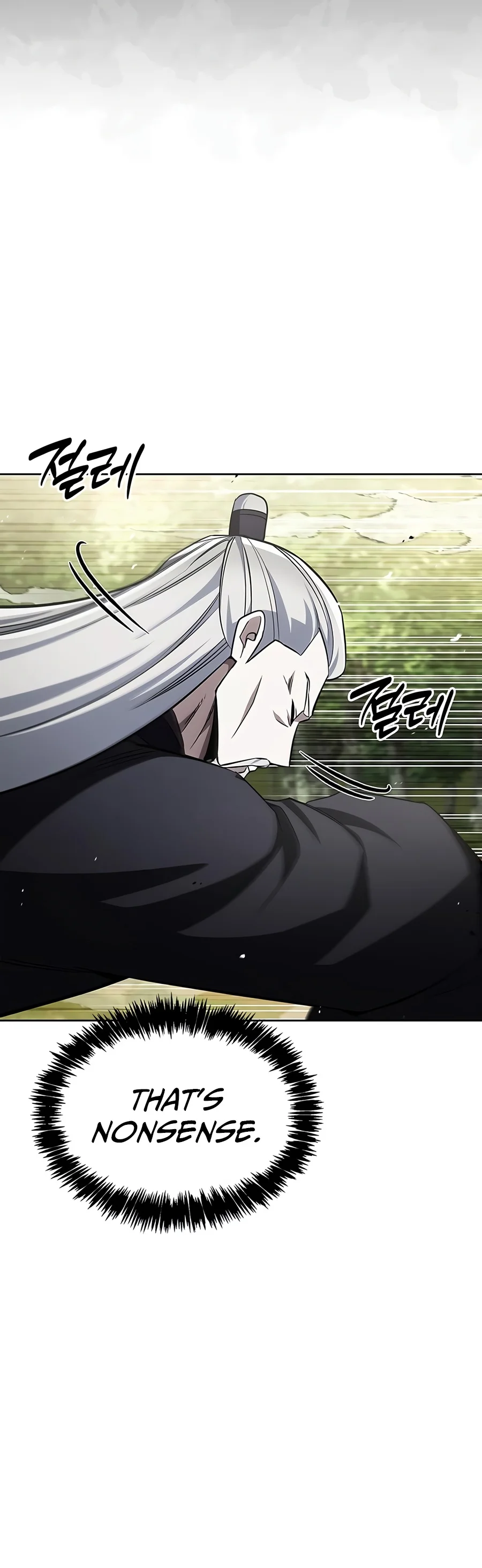 Heavenly Grand Archive’s Young Master — Chapter 184 — page 9