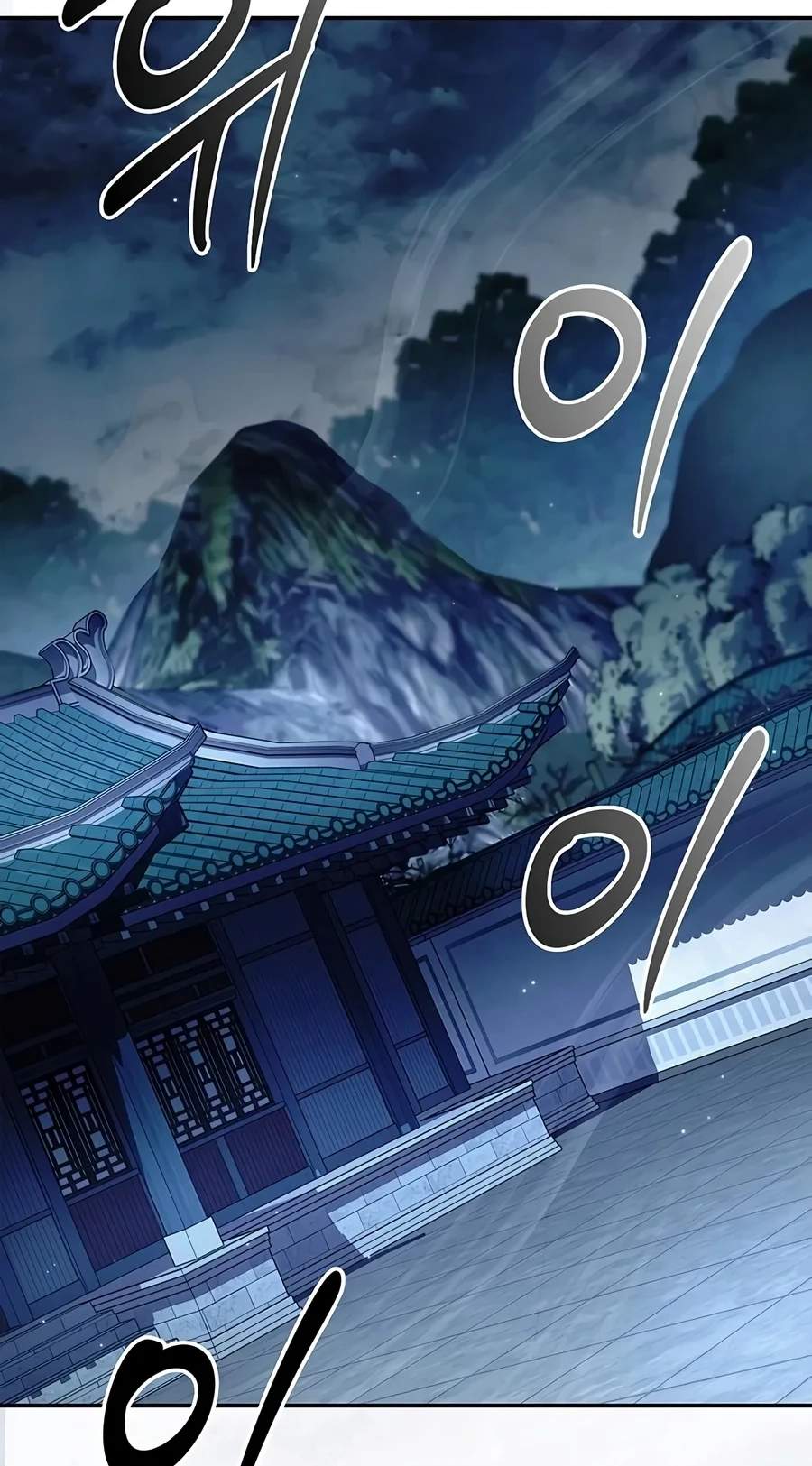 Heavenly Grand Archive’s Young Master — Chapter 186 — page 3