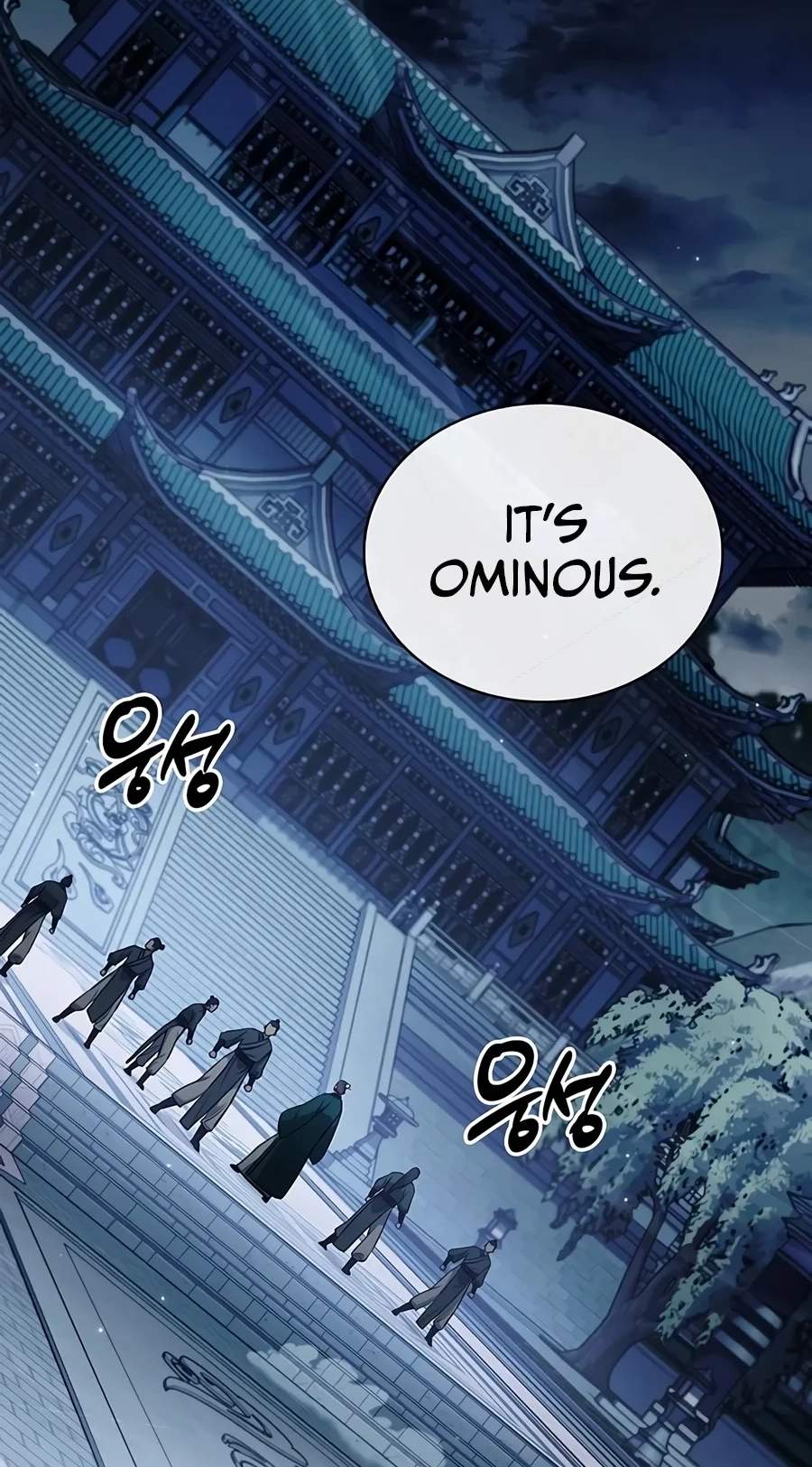Heavenly Grand Archive’s Young Master — Chapter 186 — page 5