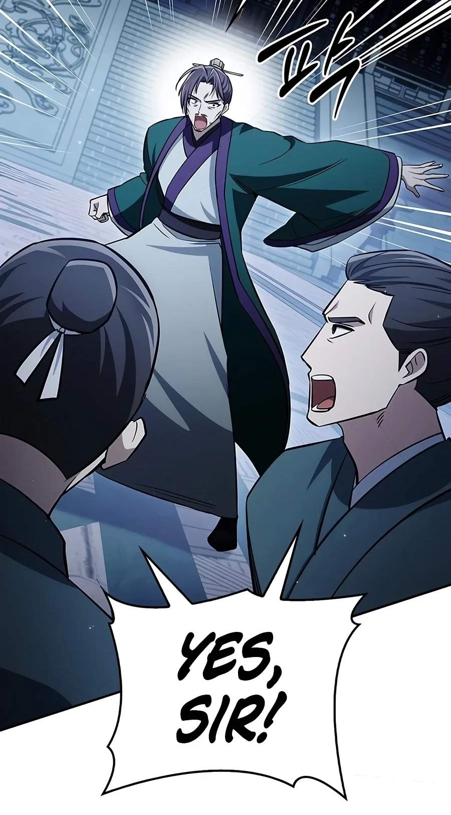 Heavenly Grand Archive’s Young Master — Chapter 186 — page 7
