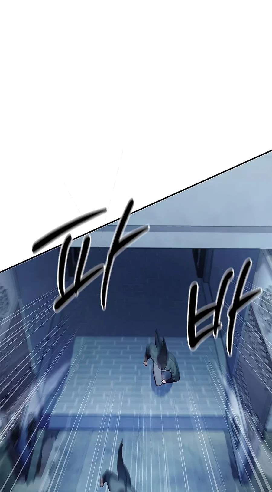 Heavenly Grand Archive’s Young Master — Chapter 186 — page 8