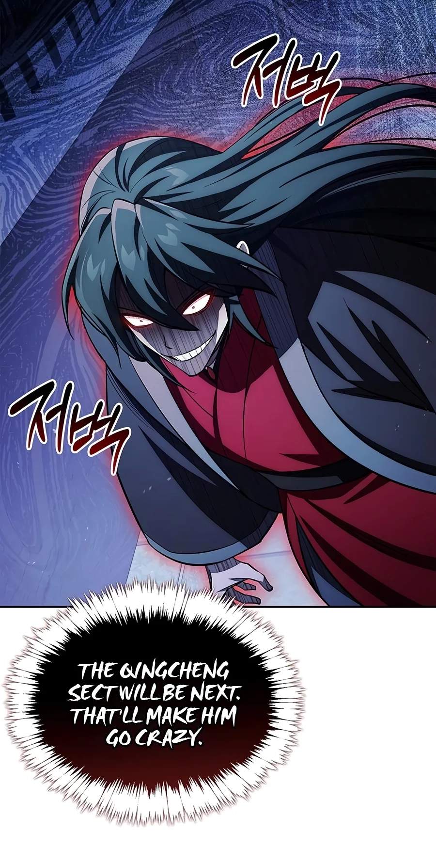 Heavenly Grand Archive’s Young Master — Chapter 186 — page 24
