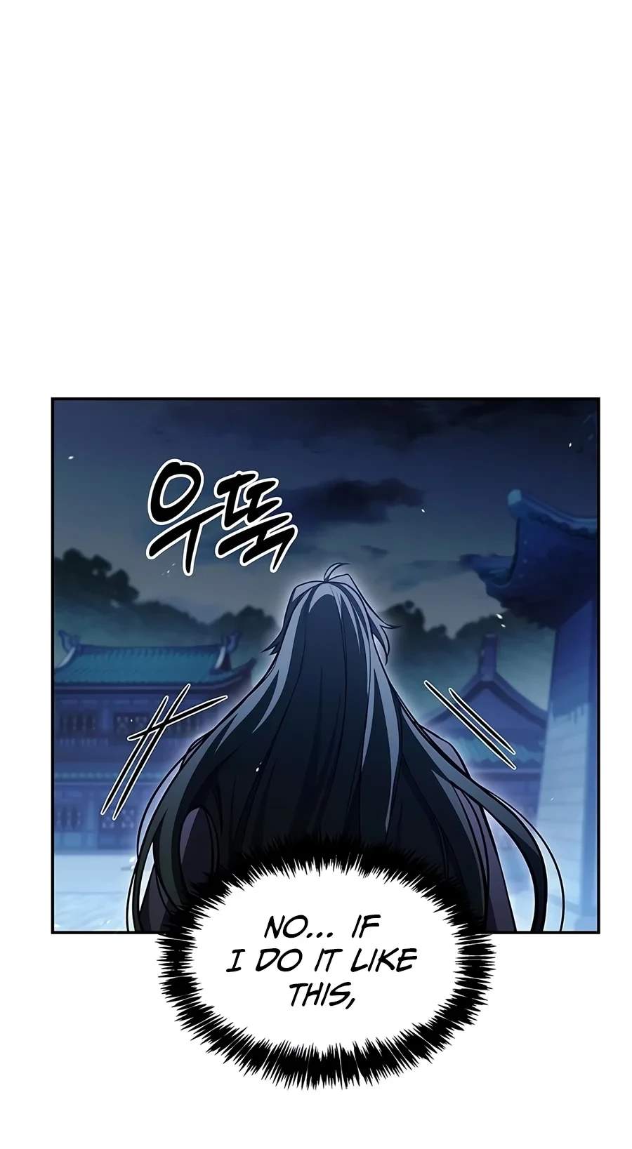 Heavenly Grand Archive’s Young Master — Chapter 186 — page 25