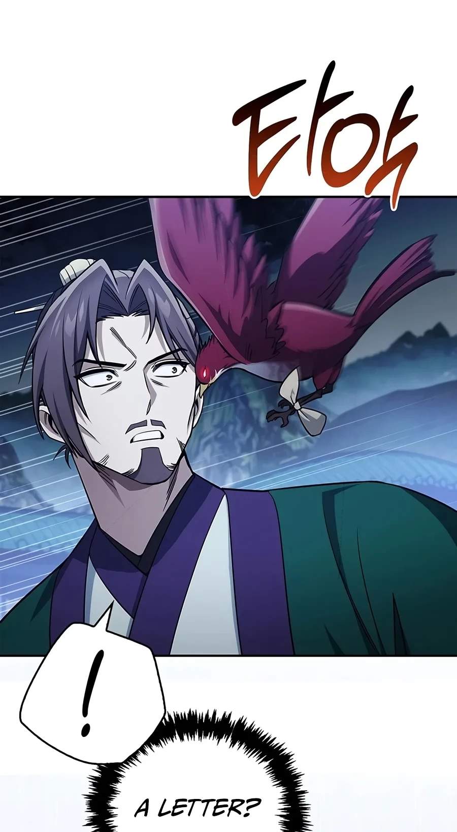 Heavenly Grand Archive’s Young Master — Chapter 186 — page 33