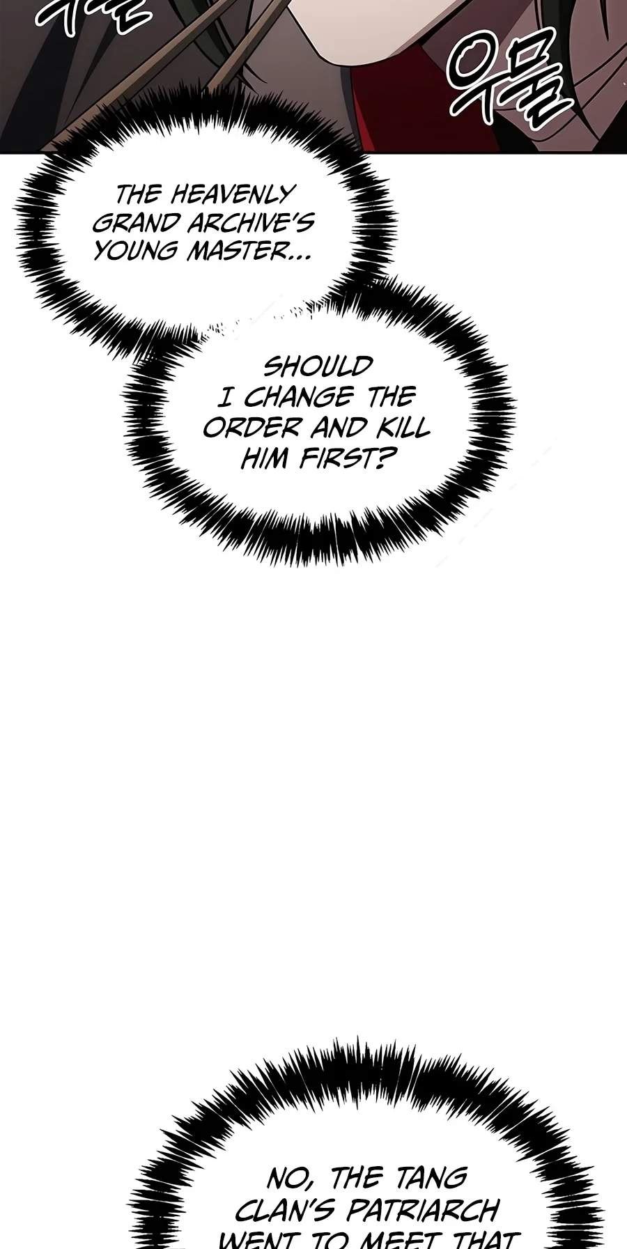 Heavenly Grand Archive’s Young Master — Chapter 186 — page 51