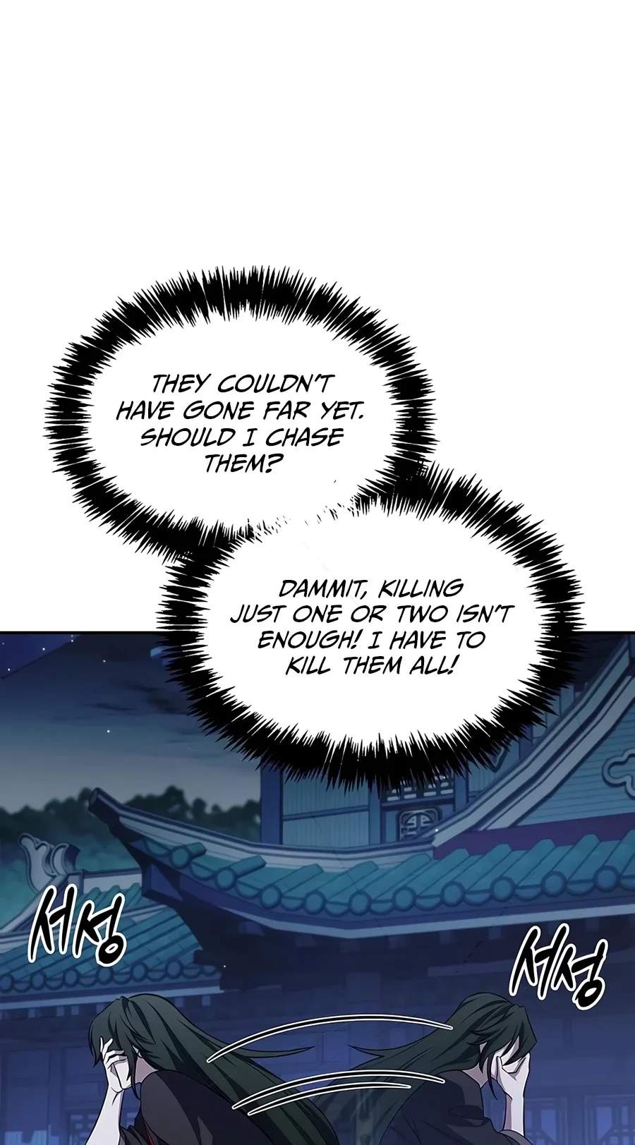 Heavenly Grand Archive’s Young Master — Chapter 186 — page 77