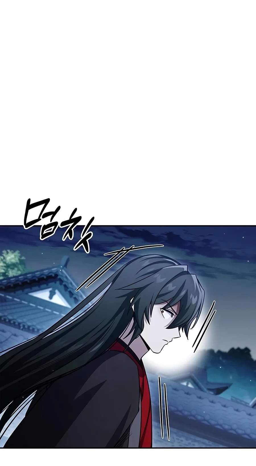 Heavenly Grand Archive’s Young Master — Chapter 186 — page 99