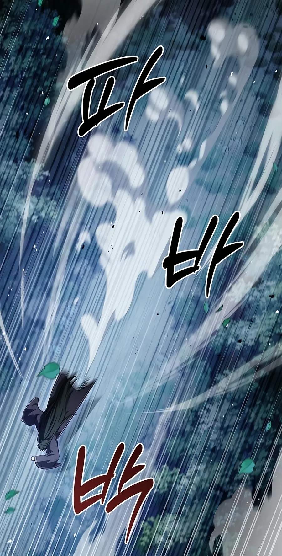 Heavenly Grand Archive’s Young Master — Chapter 187 — page 19