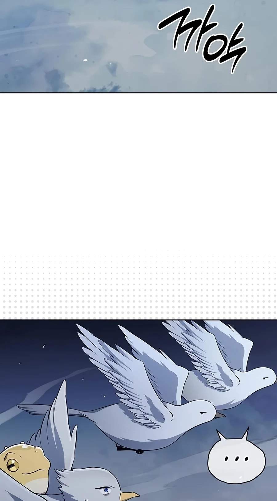 Heavenly Grand Archive’s Young Master — Chapter 187 — page 27