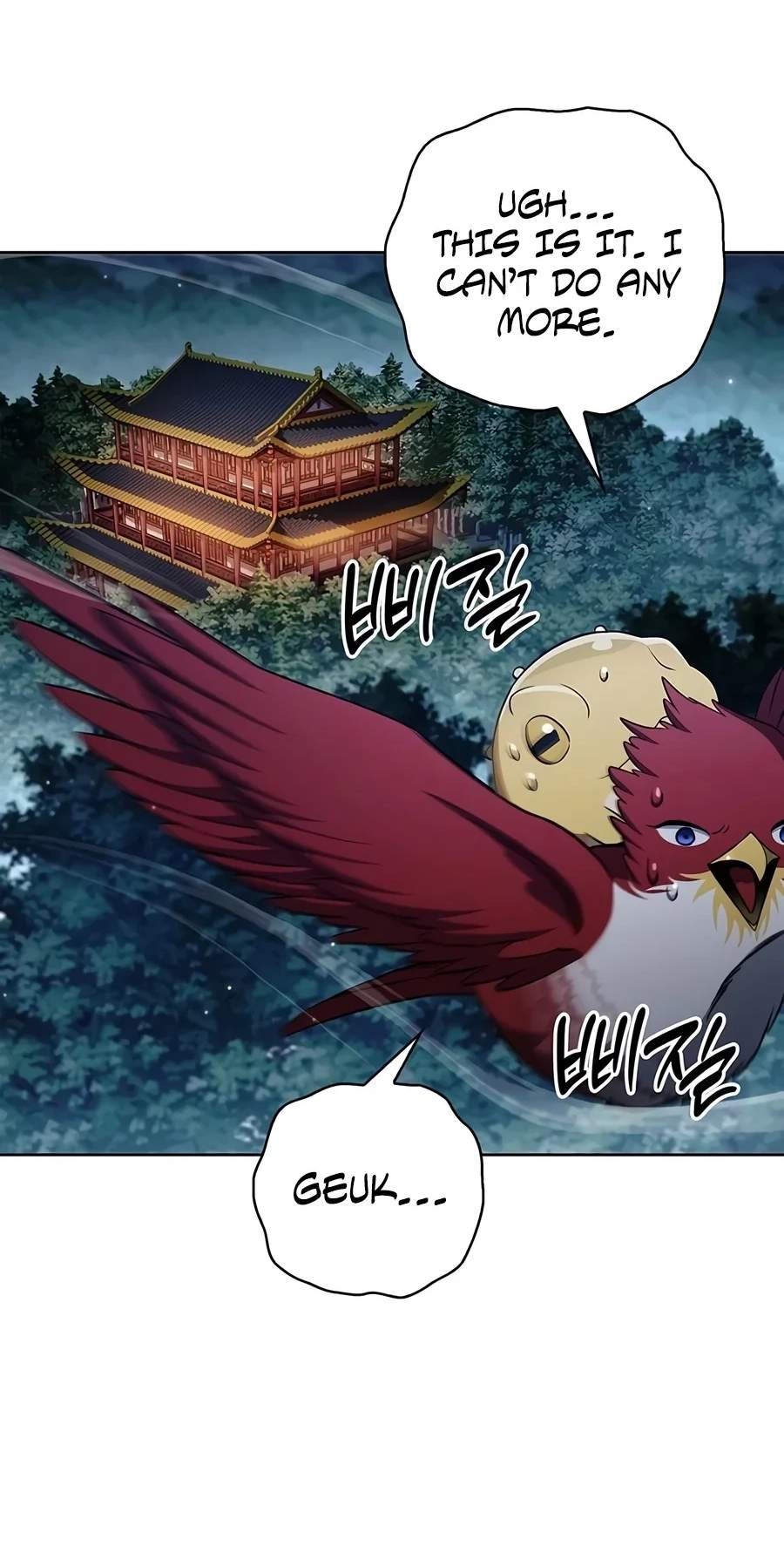 Heavenly Grand Archive’s Young Master — Chapter 187 — page 75