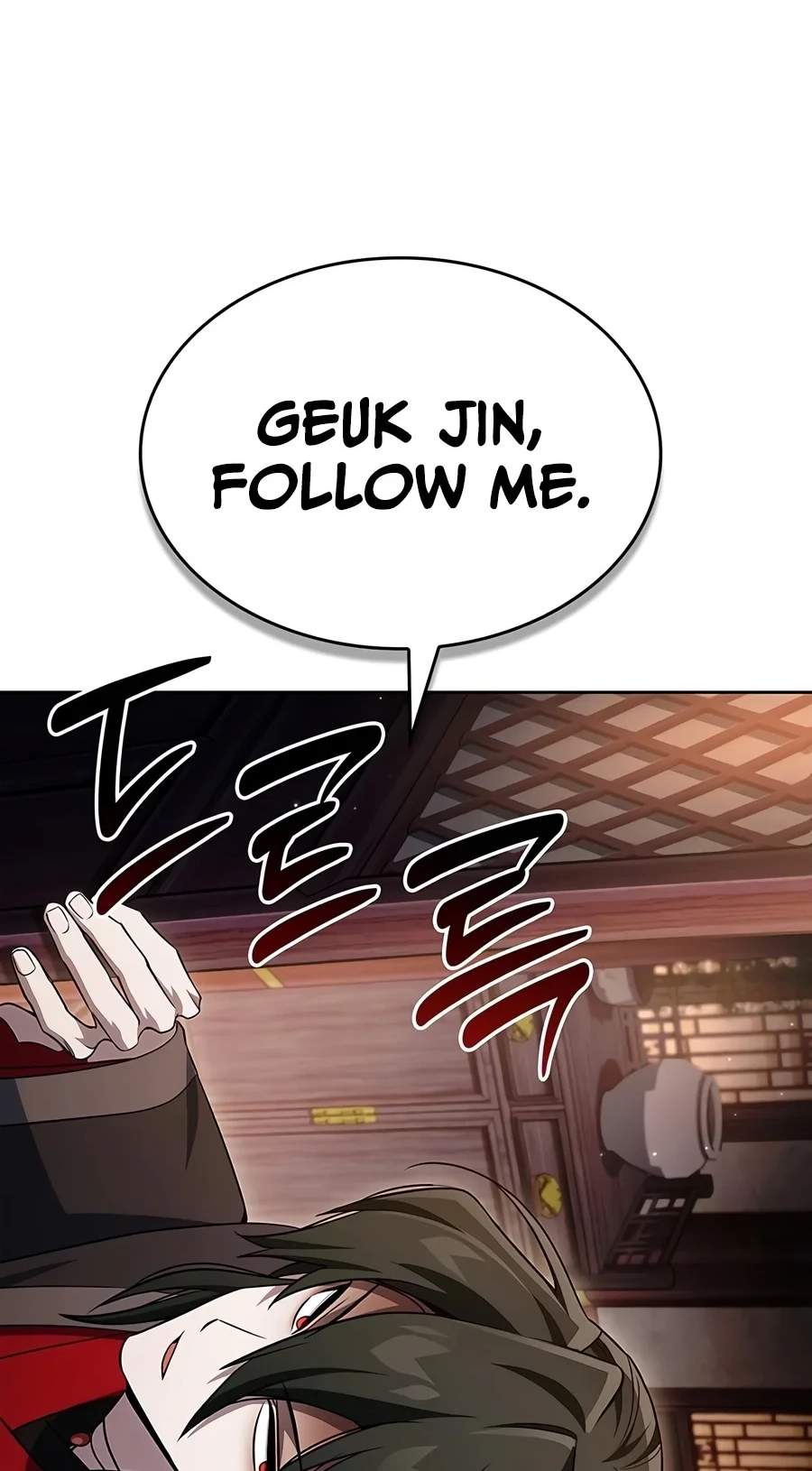 Heavenly Grand Archive’s Young Master — Chapter 187 — page 80