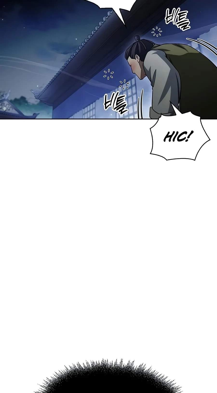 Heavenly Grand Archive’s Young Master — Chapter 187 — page 83