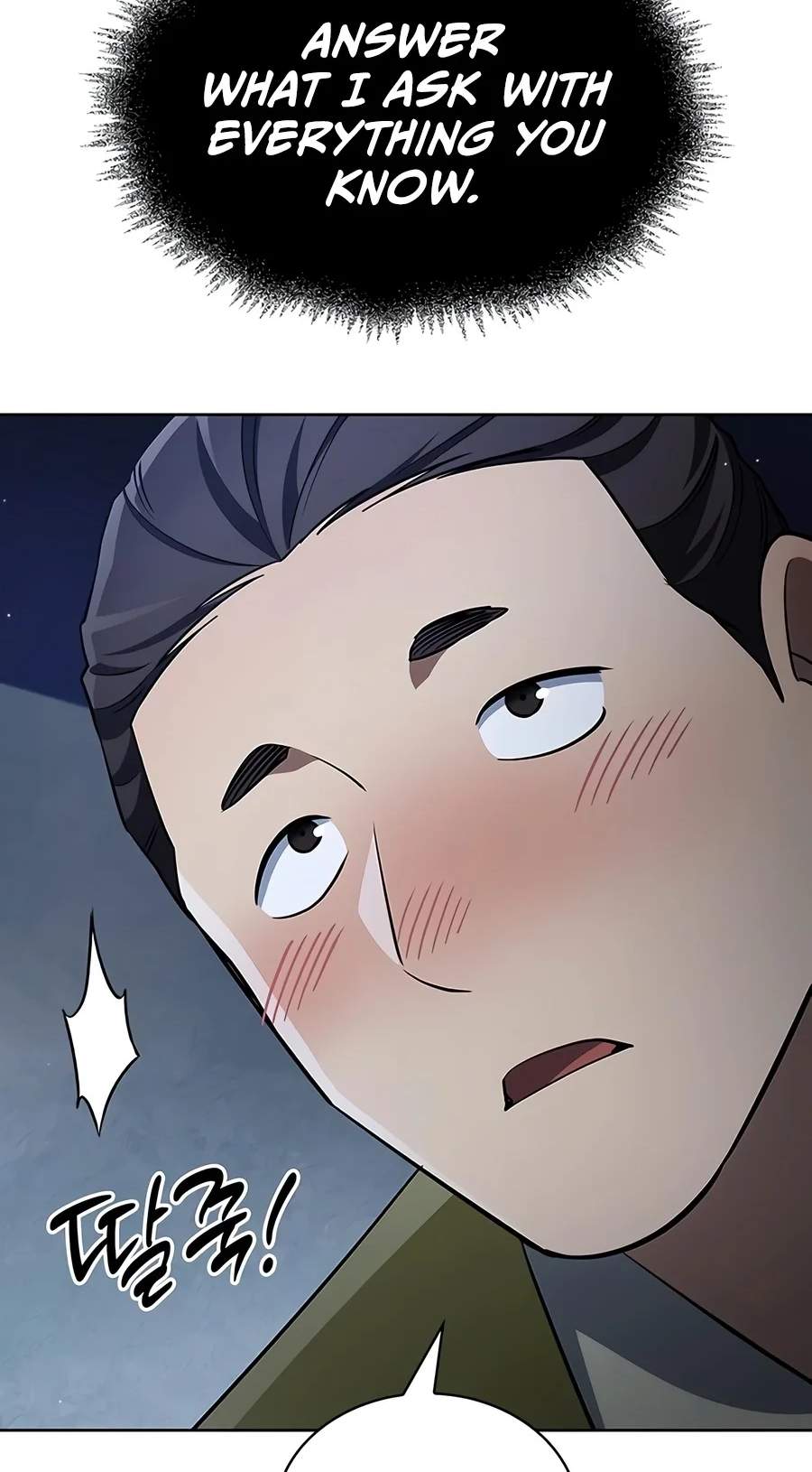 Heavenly Grand Archive’s Young Master — Chapter 187 — page 84