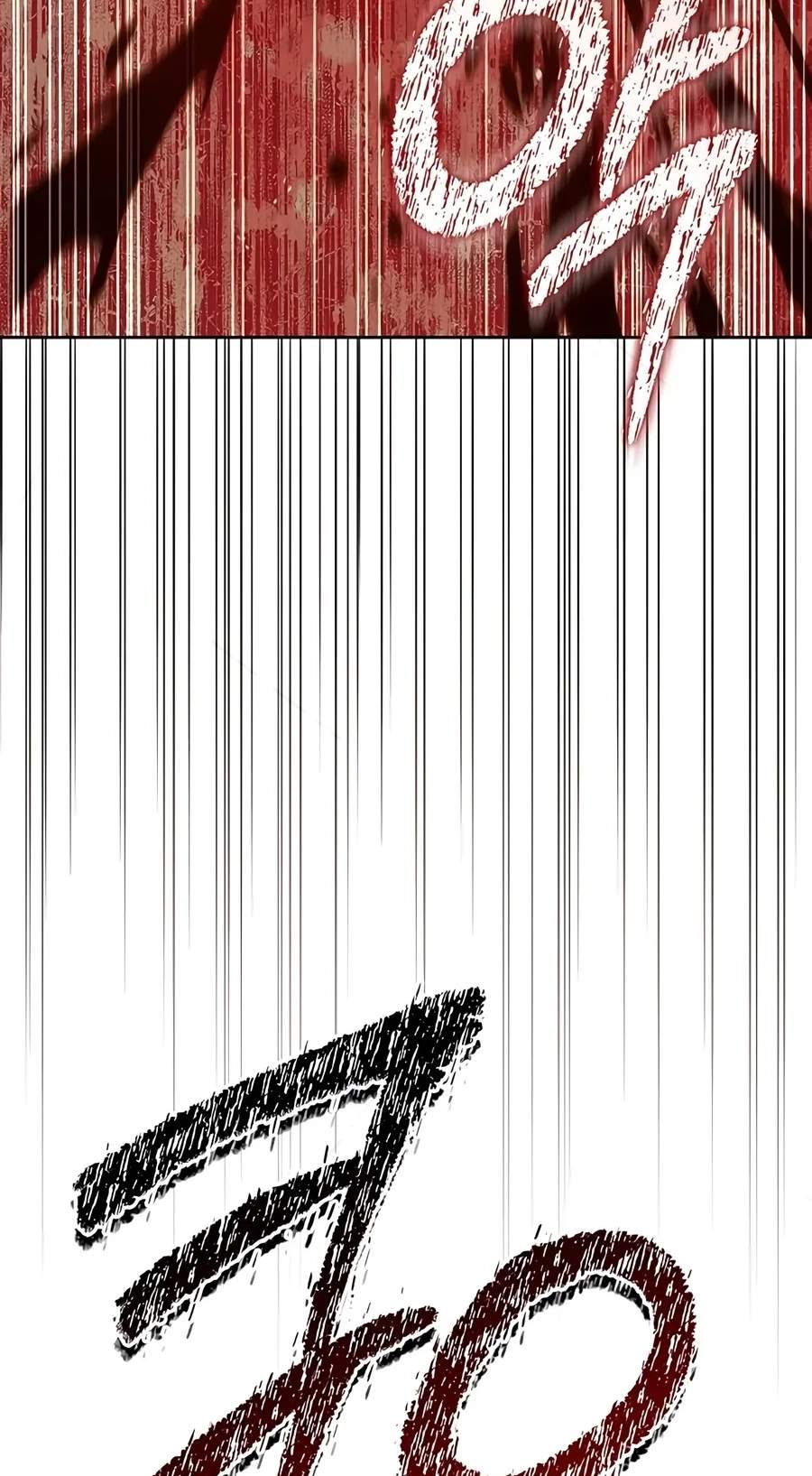 Heavenly Grand Archive’s Young Master — Chapter 187 — page 93