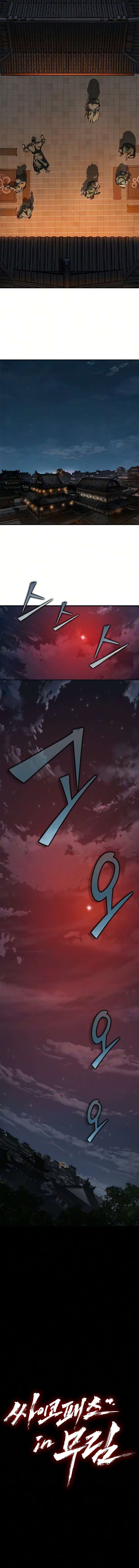 Murim Psychopath — Chapter 41 — page 4