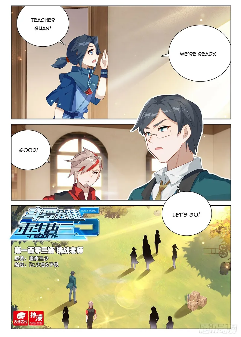 Soul Land V — Chapter 103 — page 2