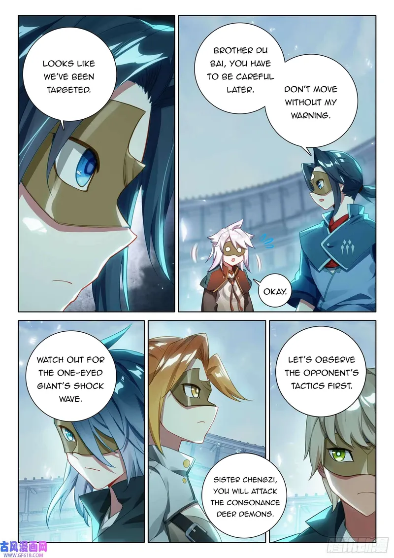 Soul Land V — Chapter 109 — page 12