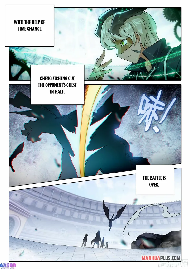 Soul Land V — Chapter 110 — page 14