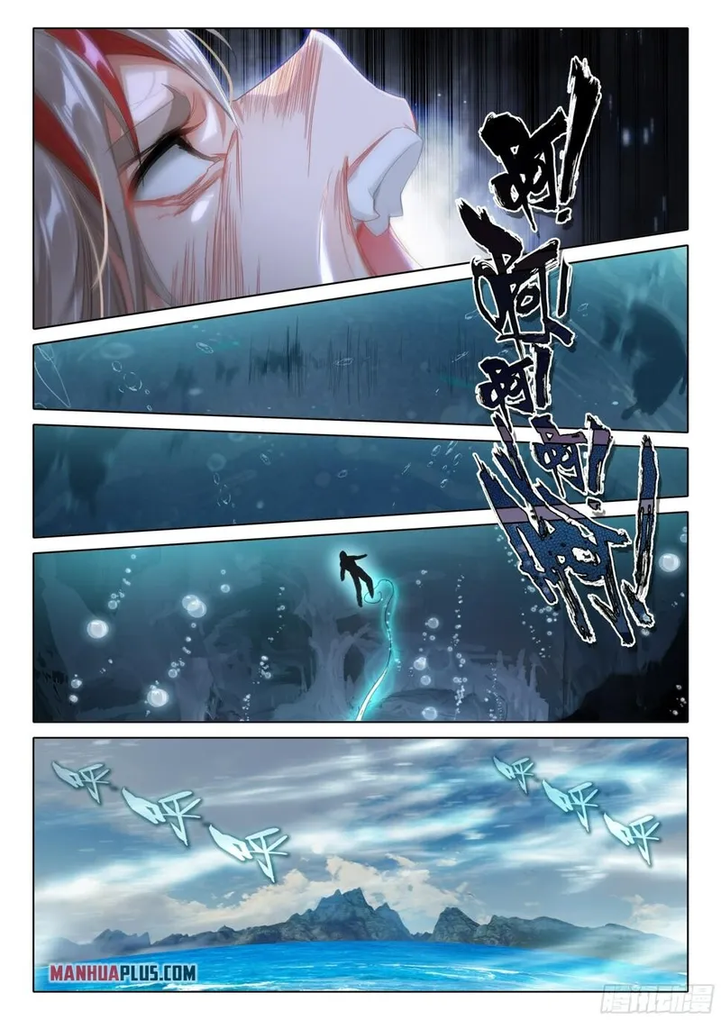 Soul Land V — Chapter 115 — page 12