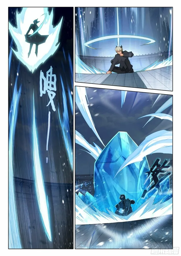 Soul Land V — Chapter 118 — page 14