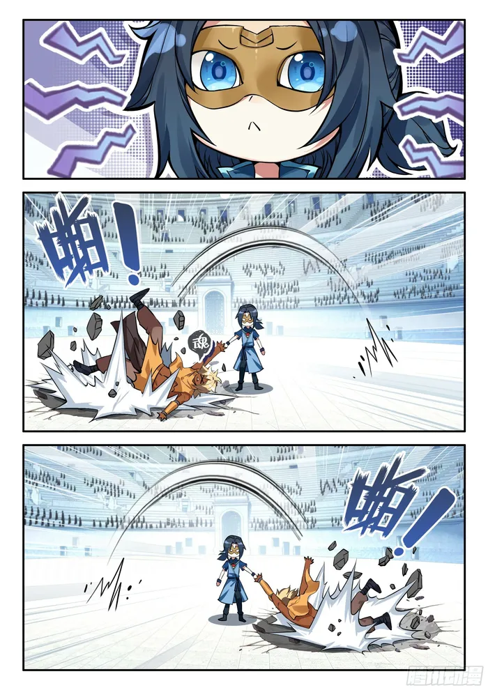 Soul Land V — Chapter 131 — page 2