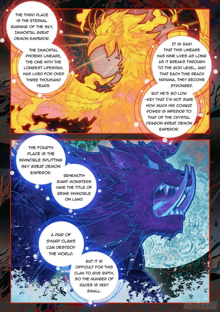 Soul Land V — Chapter 136 — page 6
