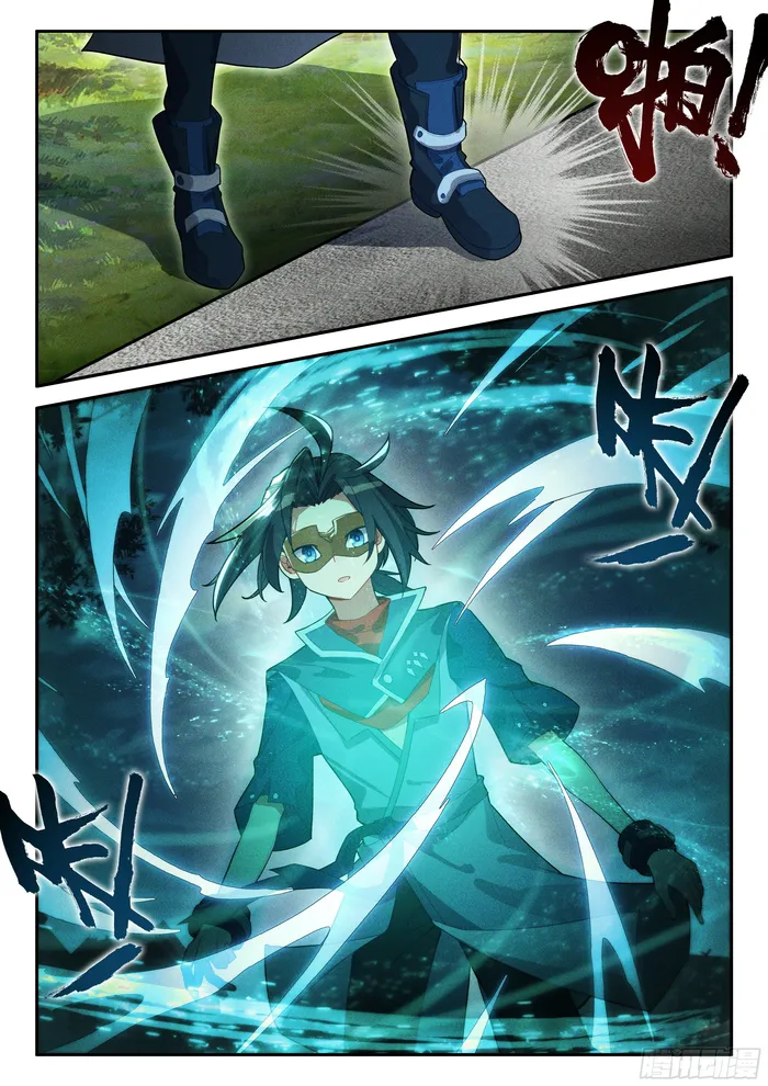 Soul Land V — Chapter 137 — page 4