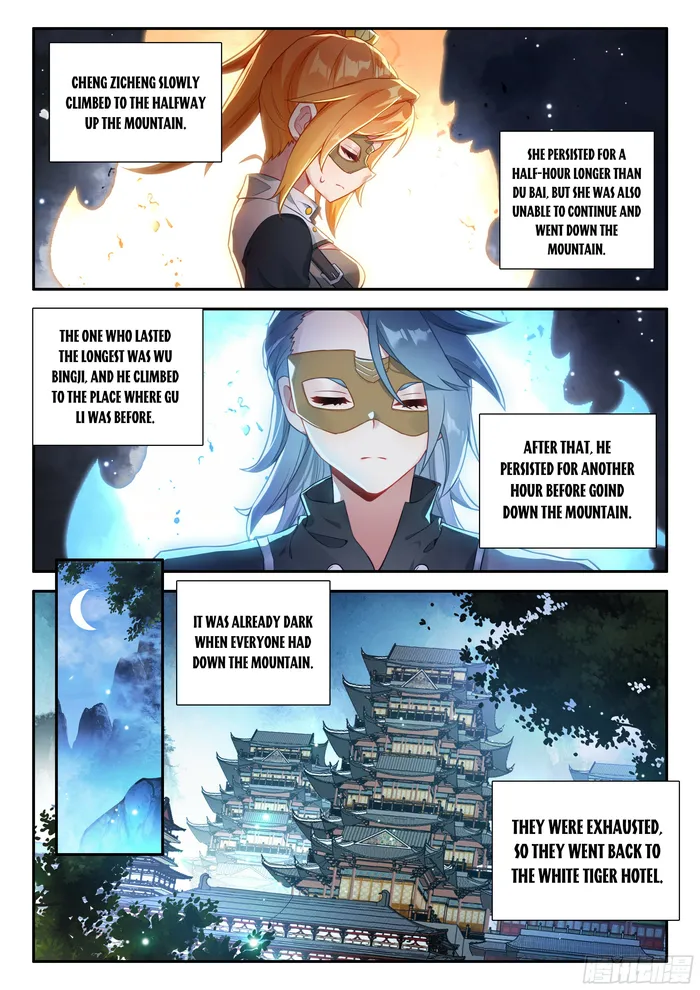 Soul Land V — Chapter 138 — page 12