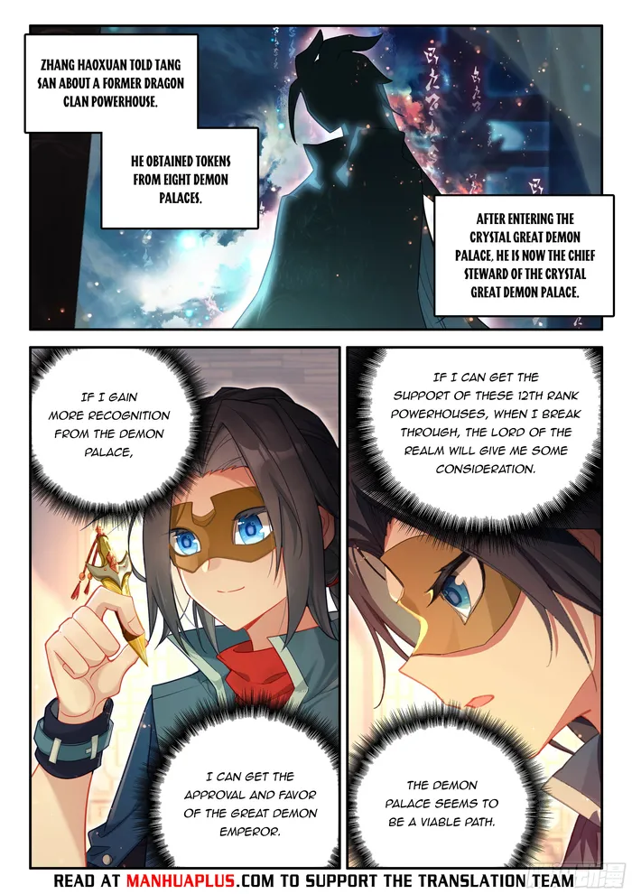 Soul Land V — Chapter 138 — page 14
