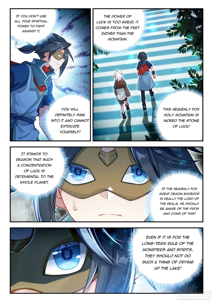 Soul Land V — Chapter 139 — page 12