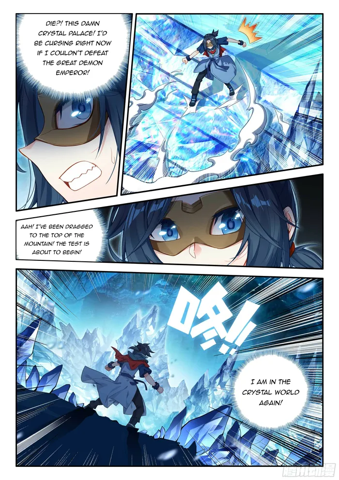 Soul Land V — Chapter 144 — page 12