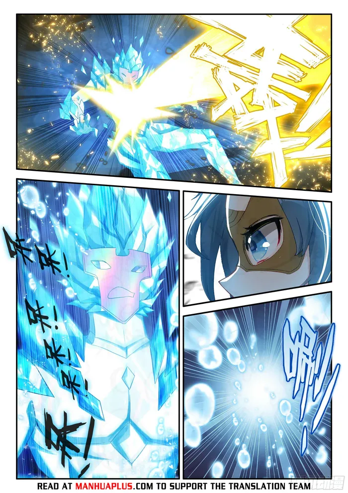 Soul Land V — Chapter 146 — page 12