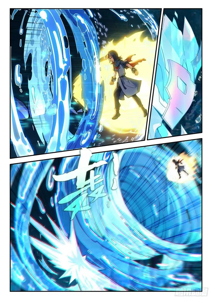 Soul Land V — Chapter 147 — page 6