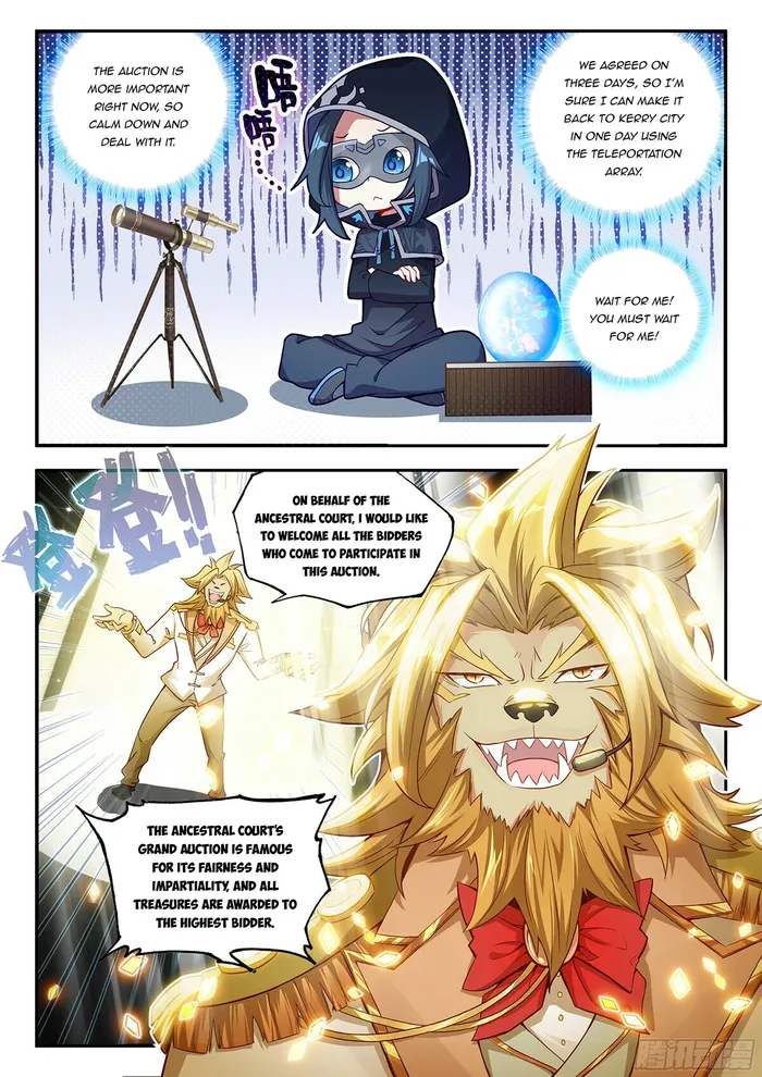 Soul Land V — Chapter 160 — page 12