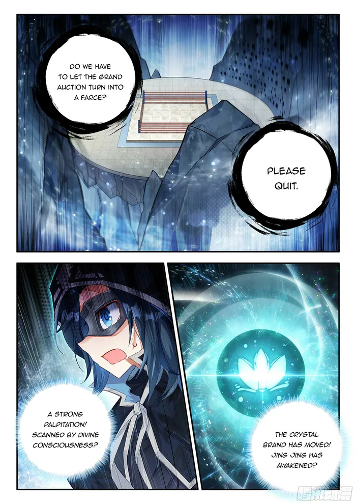 Soul Land V — Chapter 162 — page 12