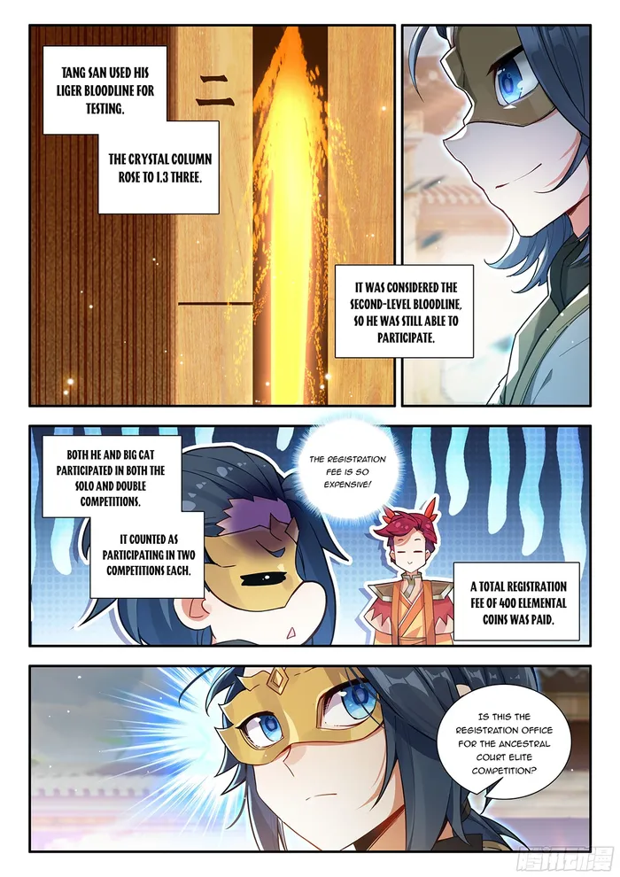 Soul Land V — Chapter 174 — page 12
