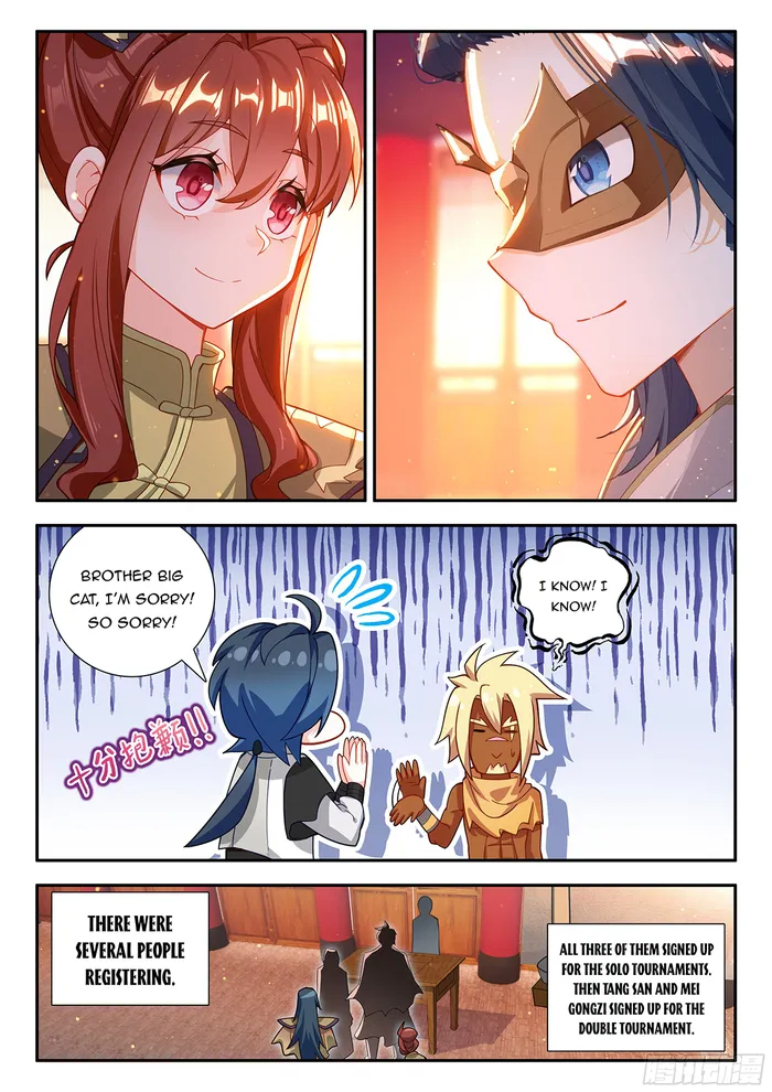 Soul Land V — Chapter 175 — page 12