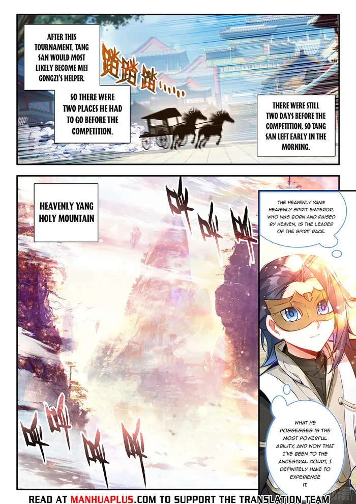 Soul Land V — Chapter 176 — page 6